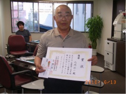 20010613_taikai_250 20010613_taikai_250