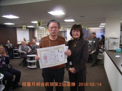 20100214_geturei_250 20100214_geturei_250