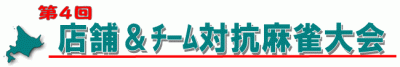 20100401_title_400 20100401_title_400
