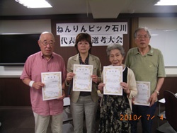 20100707_nenrin2_250 20100707_nenrin2_250