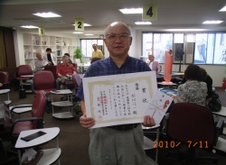 20100713_geturei_250 20100713_geturei_250