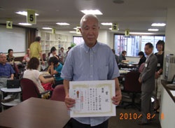 20100808_taikai_250 20100808_taikai_250