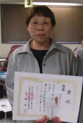 20100912_taikai_250 20100912_taikai_250