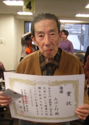 20110213_taikai_250 20110213_taikai_250