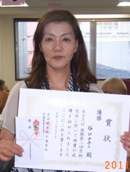 20110710_taikai_250 20110710_taikai_250