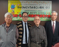 2013.04.28_taikai1_250 2013.04.28_taikai1_250