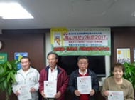 201704302 201704302