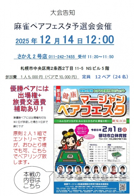 20251119_11h51_50_640 20251119_11h51_50_640