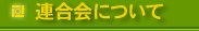 ƑgAɂ